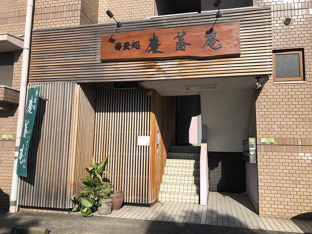 飲食事業